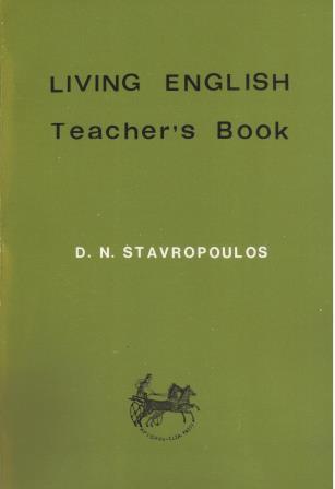 LIVING ENGLISH TEACHERS BOOK