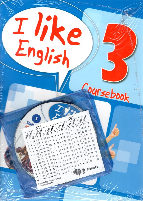 I LIKE ENGLISH 3 ΠΑΚΕΤΟ ΜΕ 2 CD + REVISION + ΚΥΚΛΟ ΡΗΜΑΤΩΝ