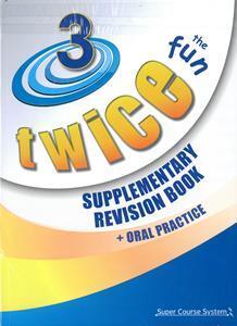 Twice the fun 3 - Πακέτο με i-Book + Revision (+ Κ. Ρημάτων)