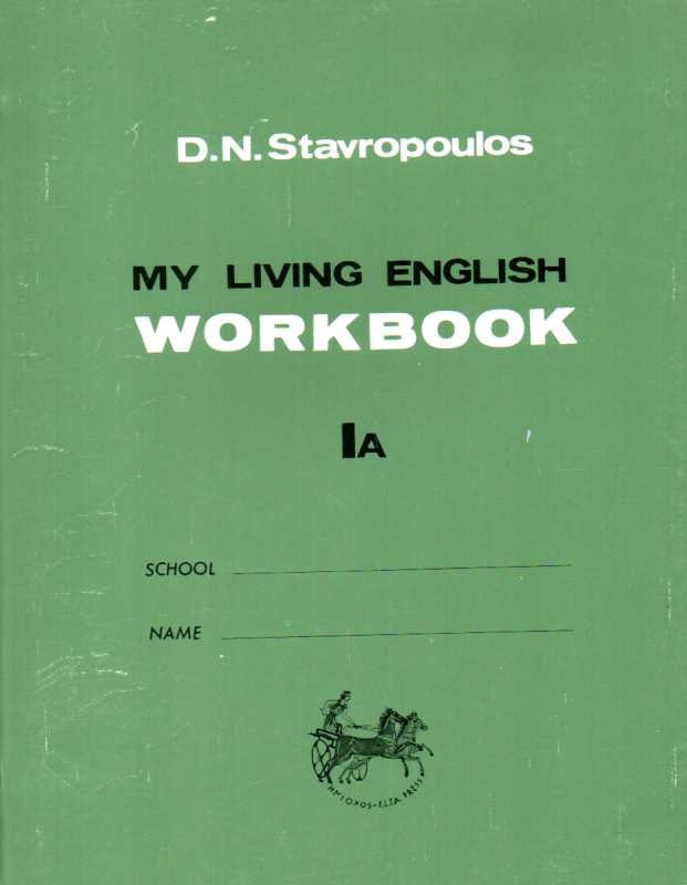 MY LIVING ENGLISH WORKBOOK 1A
