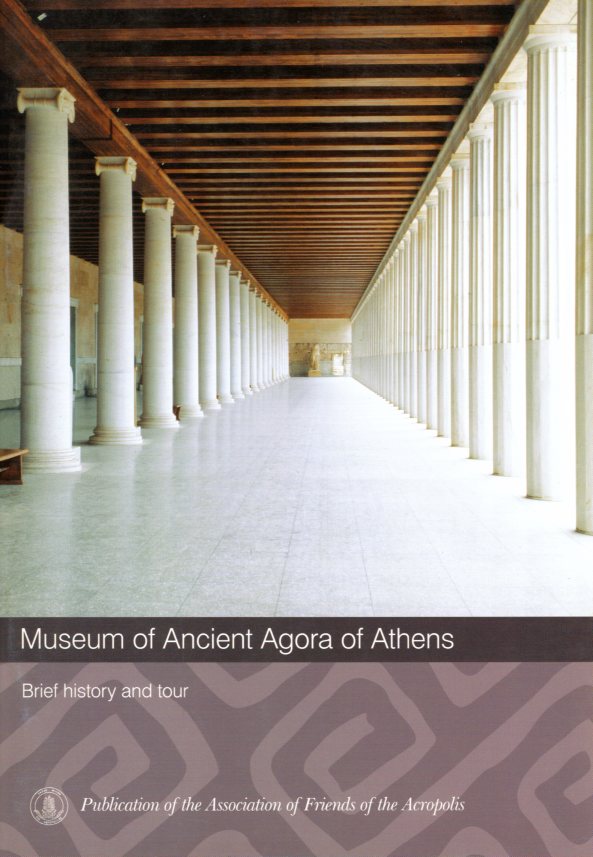 Museum of Ancient Agora of Athens