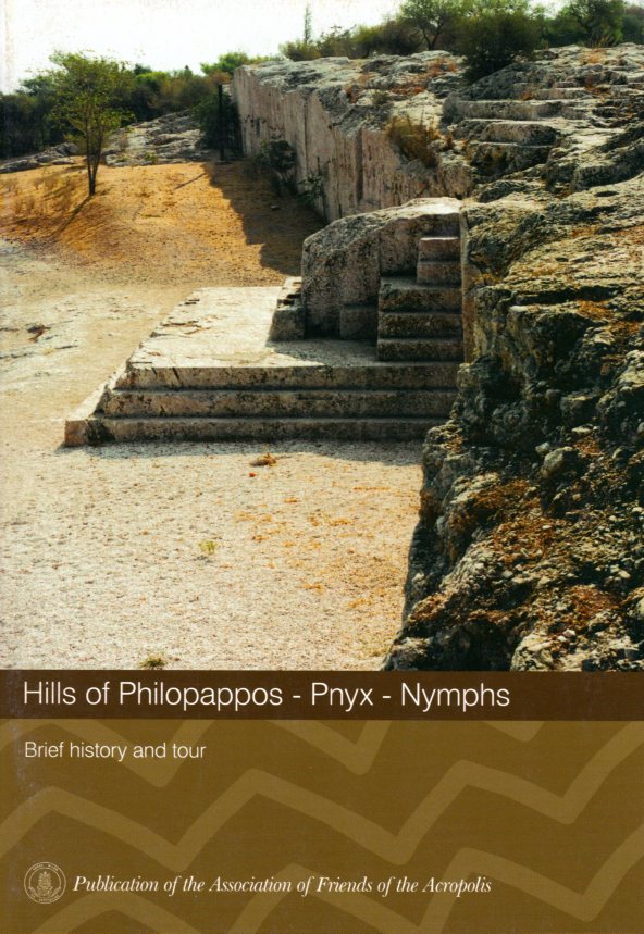 Hills of Philopappos-Pnyx-Nymphs