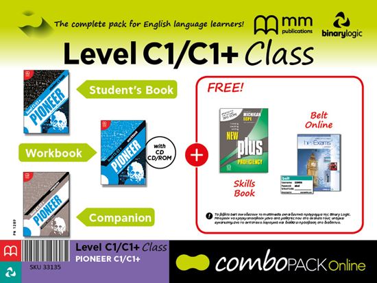 Combo with BELT Online Pack C1/C1+ Class Pioneer C1/C1+