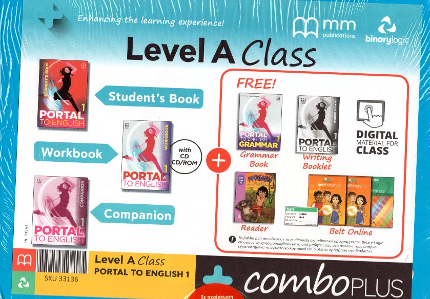 COMBO PLUS A CLASS Portal to English 1