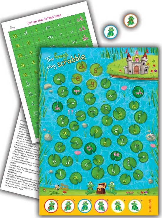 The frogs play scrabble (Περιέχει 3 φύλλα Α4)