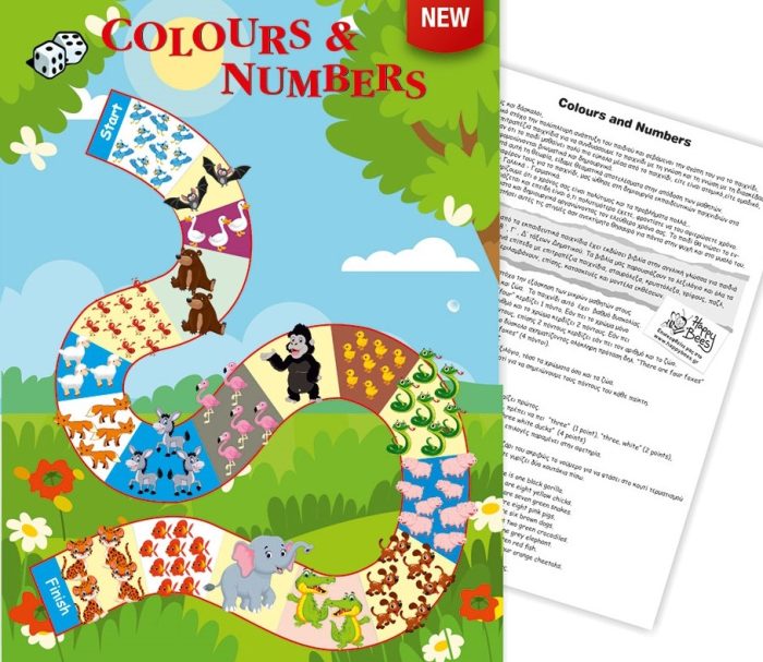 Colours and numbers Αγγλικά Περιέχει 2 φύλλα Α4 Colours and numbers Αγγλικά Περιέχει 2 φύλλα Α4