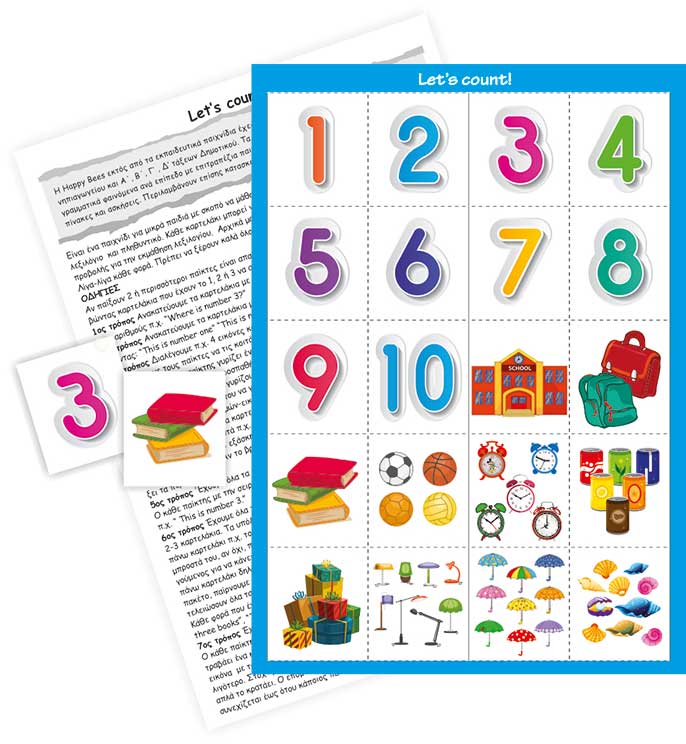 Let’s Count (Περιέχει 1 φύλλο Α4)
