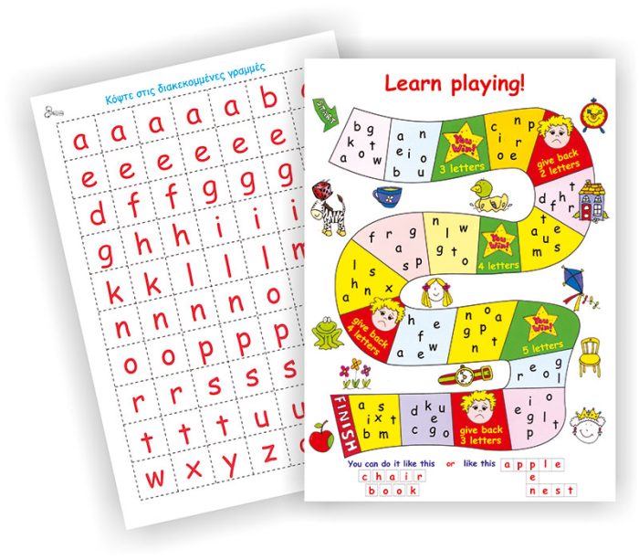 Learn Playing (Περιέχει 2 φύλλα Α4) Learn Playing (Περιέχει 2 φύλλα Α4)