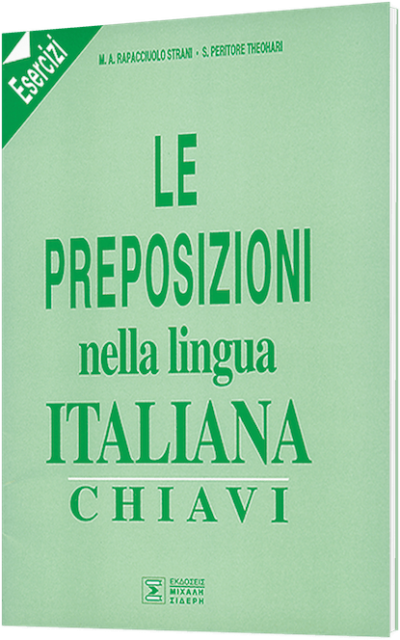 PREPOSIZIONI NELLA LINGUA ITALIANA ESERCIZI-CHIAVI
