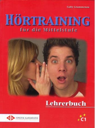 HORTRAINING FUER DIE MITTELSTUFE LEHRERBUCH