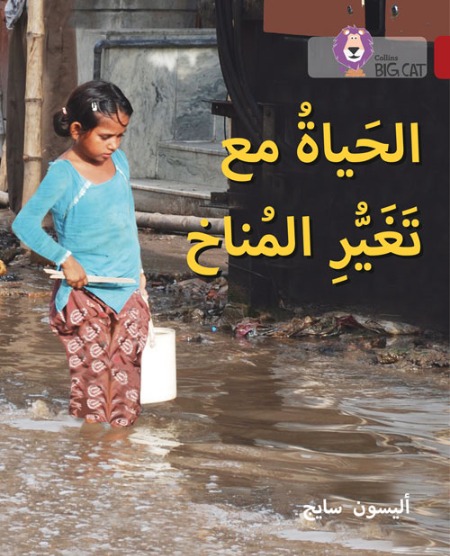 Collins Big Cat Arabic Readers - Living with Climate Change: Level 14