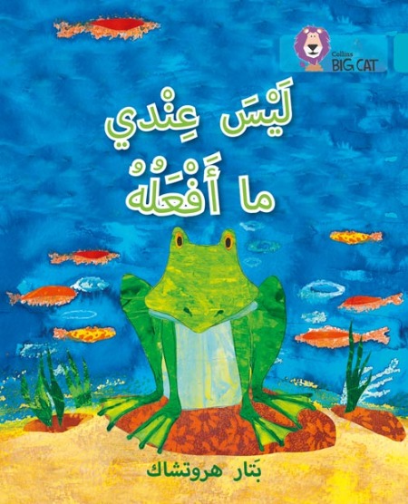 Collins Big Cat Arabic Readers - I Have Nothing to Do: Level 7