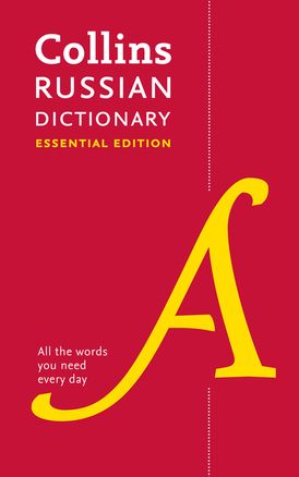 Collins Russian Essential Dictionary