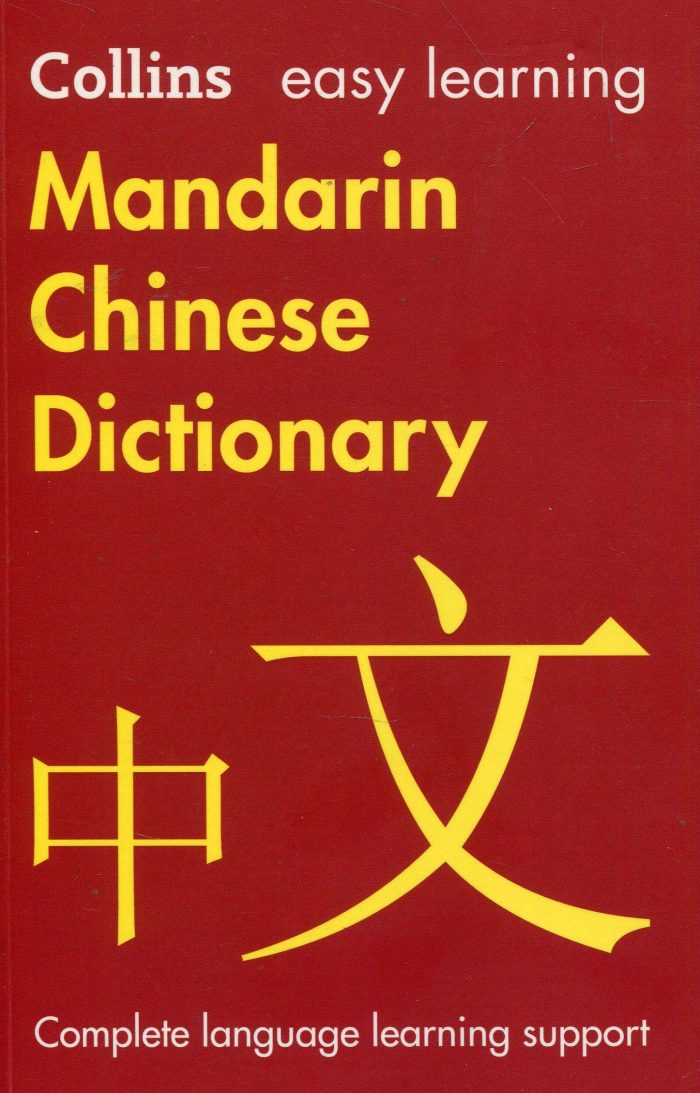 Collins Easy Learning Mandarin Chinese Dictionary Collins Easy Learning Mandarin Chinese Dictionary