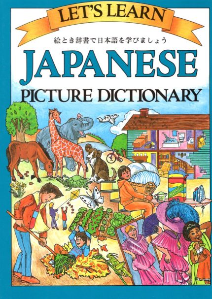 Let's Learn Japanese Picture Dictionary
