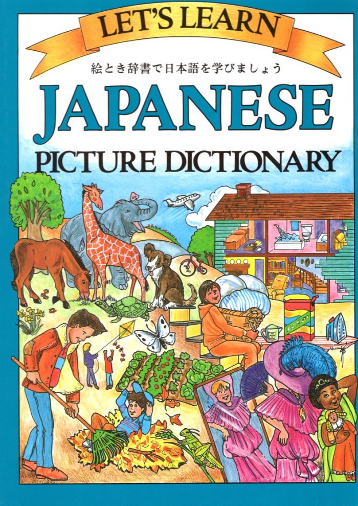 Let's Learn Japanese Picture Dictionary Let's Learn Japanese Picture Dictionary