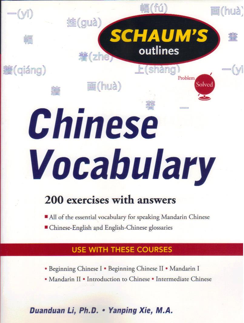 Chinese Vocabulary Schaum's Outline