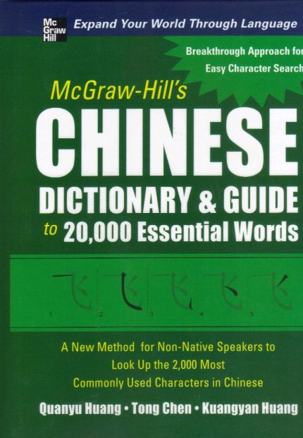 Chinese Dictionary and Guide to 20,000 Essential Words