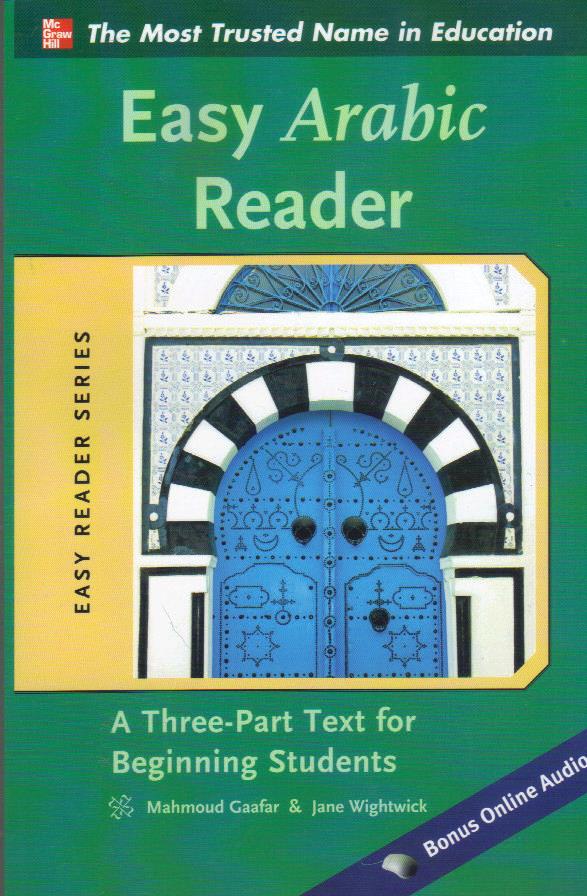 Easy Arabic Reader