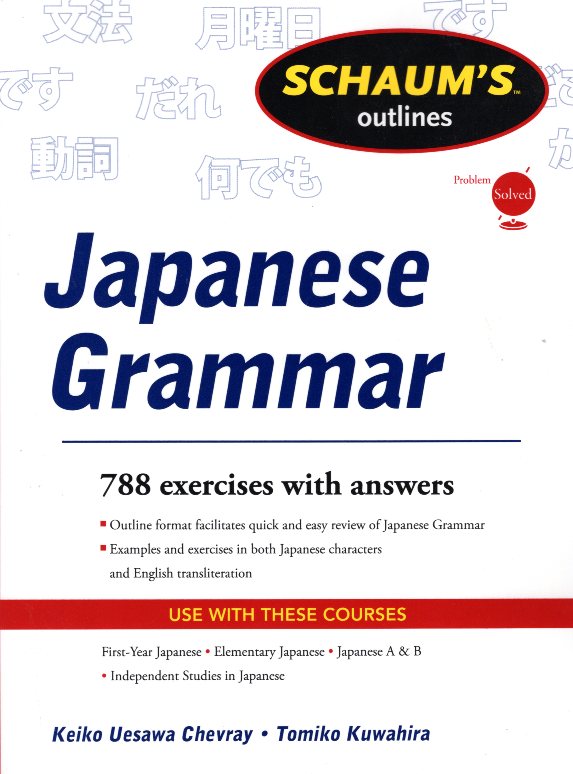 Schaum's Outline Japanese Grammar