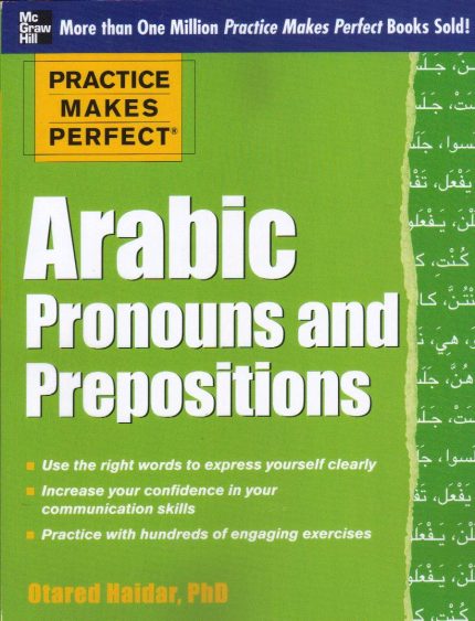 Arabic Pronouns and Prepositions Practice Makes Perfect