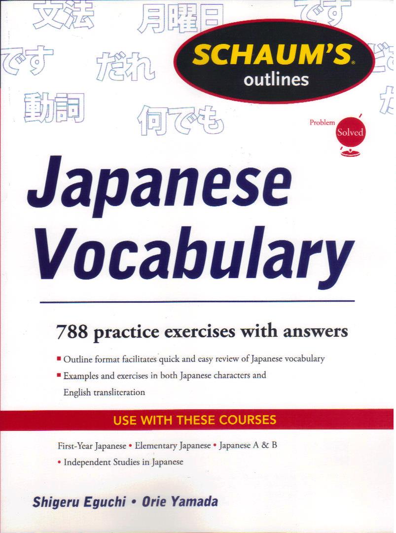 Schaum's Outline of Japanese Vocabulary