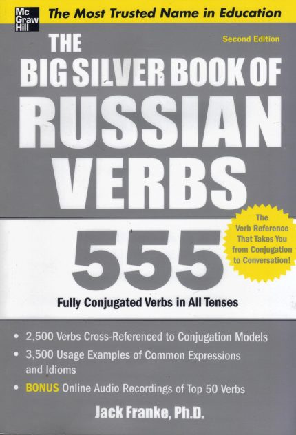 The Big Silver Book of Russian Verbs