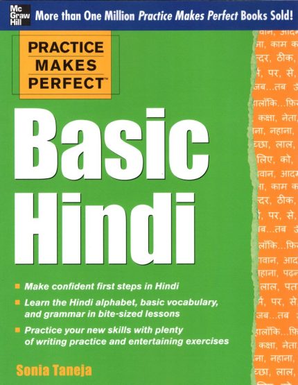Practice Makes Perfect Basic Hindi