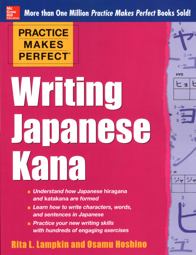 Practice Makes Perfect Writing Japanese Kana