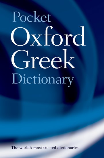 Pocket Oxford Greek Dictionary Greek-English English Greek