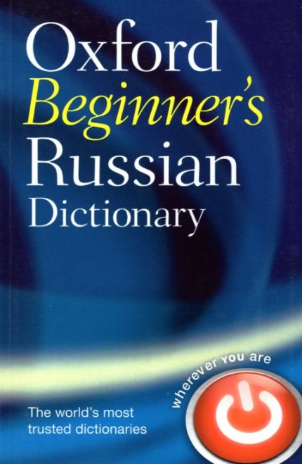 Oxford Beginner's Russian Dictionary