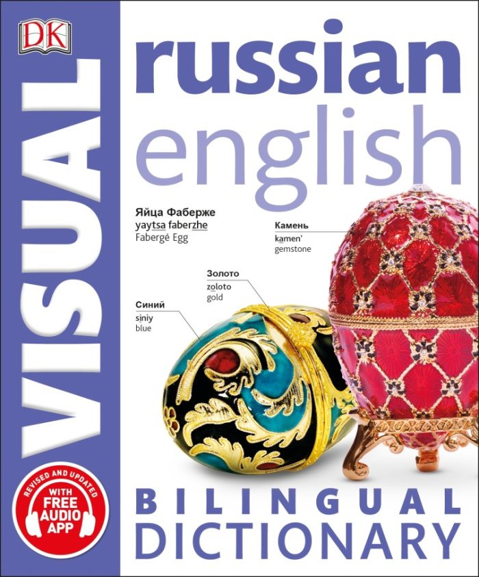 Russian English Bilingual Visual Dictionary with free audio App Russian English Bilingual Visual Dictionary with free audio App