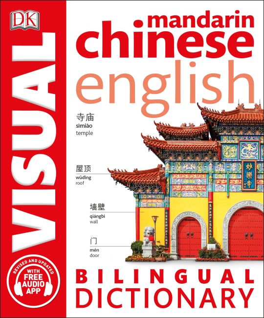 Mandarin Chinese English Bilingual Visual Dictionary with Free Audio App