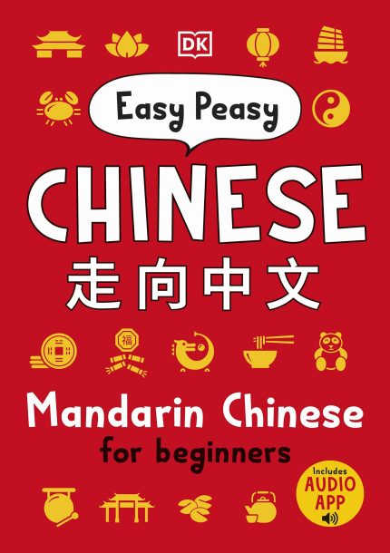 Easy Peasy Chinese Mandarin Chinese for Beginners Includes Audio App