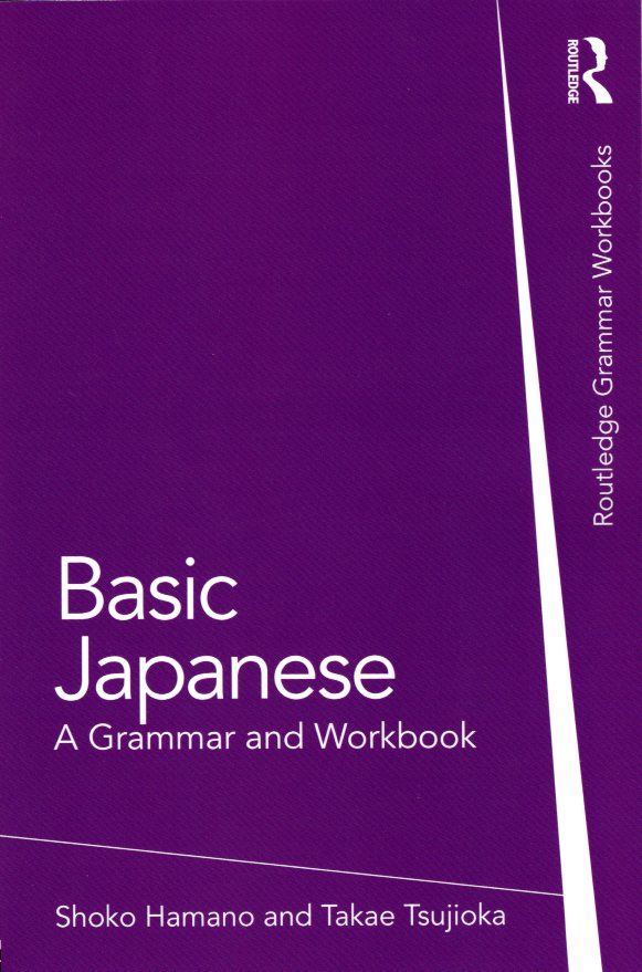 Basic Japanese A Grammar and Workbook
