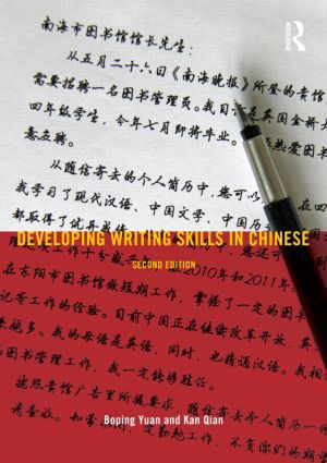 Developing Writing Skills in Chinese 2nd Edition