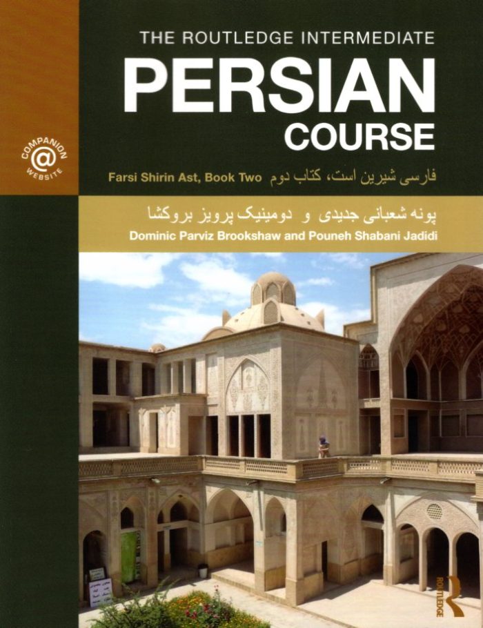 The Routledge Intermediate Persian Course The Routledge Intermediate Persian Course