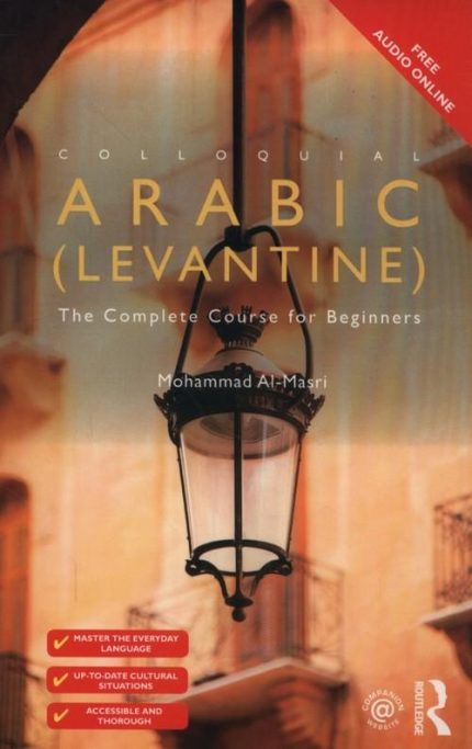 Colloquial Arabic (Levantine) + free Audio Online