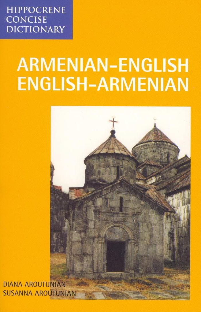 Armenian/English-English/Armenian Concise Dictionary Armenian/English-English/Armenian Concise Dictionary