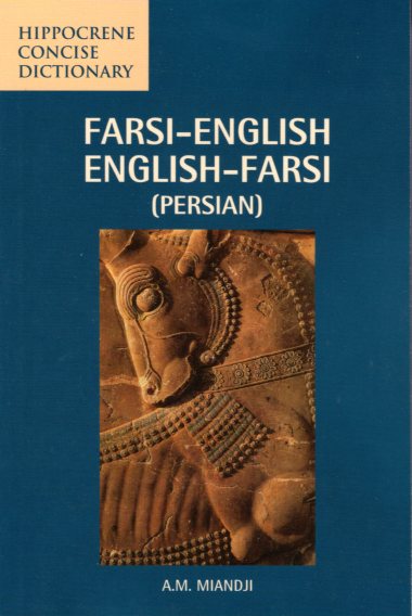 Farsi-English English-Farsi Dictionary PERSIAN