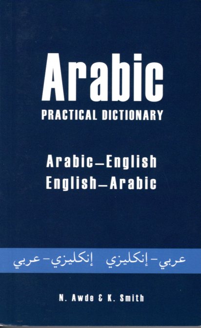 Arabic-English English-Arabic Practical Dictionary