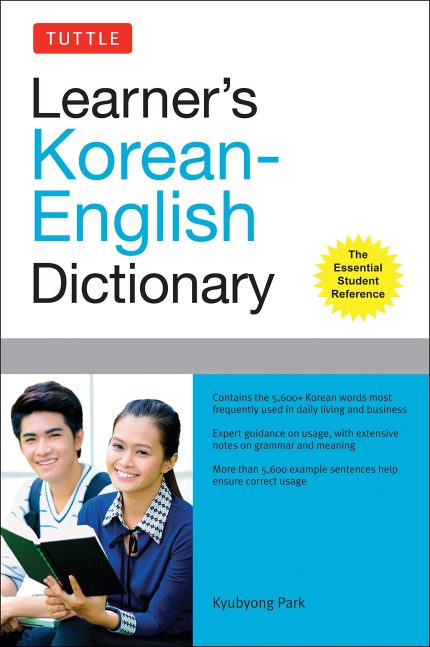 Tuttle Learner's Korean English Dictionary
