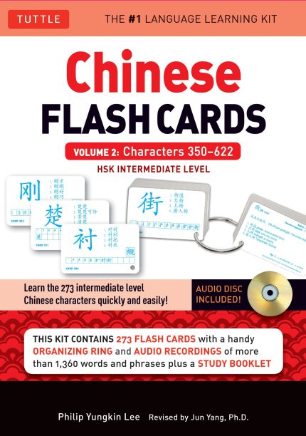 Chinese Flash Cards Kit Volume 2 + CD HSK Intermediate Level