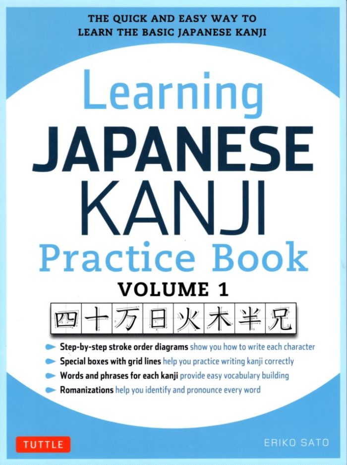 Learning Japanese Kanji Practice Book Volume 1 Learning Japanese Kanji Practice Book Volume 1