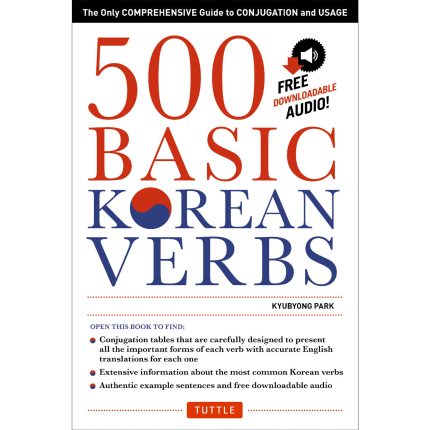 Basic Korean Verbs