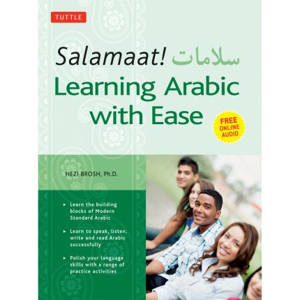 Salamaat! Learning Arabic with Ease + free online audio