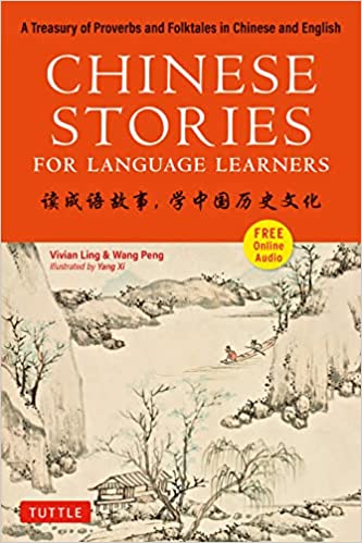 Chinese Stories for Language Learners + Free Audio Online