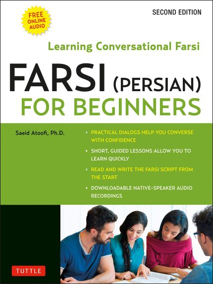 Farsi (Persian) for Beginners 2nd Edition Free Downloadable Audio Files Included