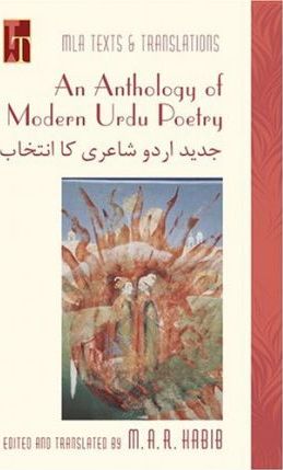 An Anthology of Modern Urdu Poetry