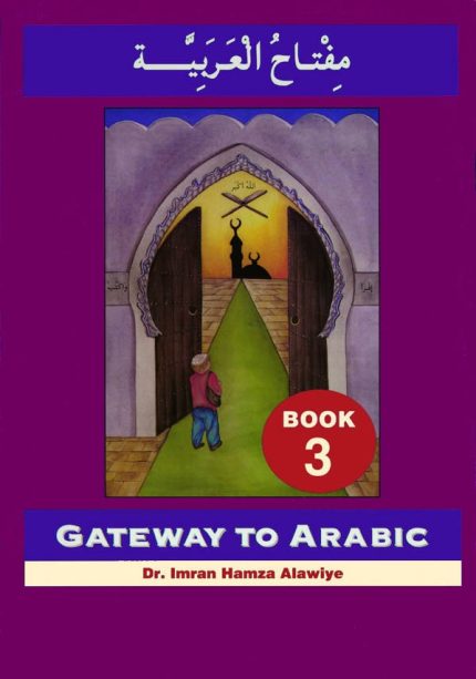 Gateway to Arabic Book 3